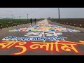 Baisakhi alpana drawing on 14 km road in mithamin to set guinness world record 