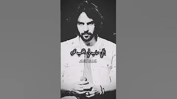 قبل ما امشي عايز اسلم جديد بهاء سلطان حالات واتس واستويهات متنوعه 