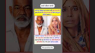 #motivation #shorts #quotes #news #news update #iran #iranwar #inspiration #trending #songs #aajtak