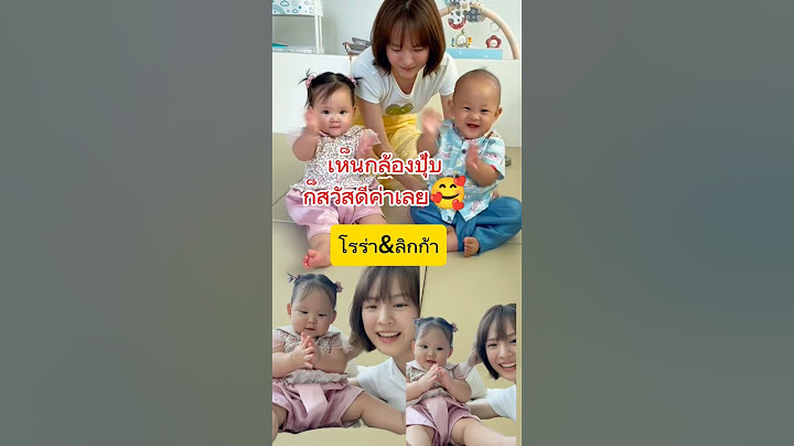 โรร่า&ลิกก้า ลูกพ่อแดนแม่แพทตี้ หลงไม่ไหวแล้วลูก #แดนแพตตี้ #โรร่าลิกก้า #ลูกดารา #แดนวรเวช