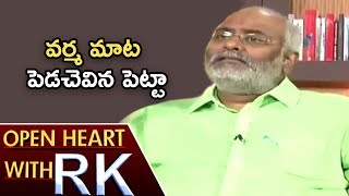 MM Keeravani Talks About His Wife And Ram Gopal Varma | Open Heart With RK | ABN Telugu