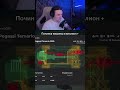 Починка машины в миллион + #гта5рп #гта5rp #gta5rp #mortenshredr