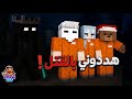 ما توقعت النهاية تكون هيك خيانة وتهديد بالقتل ما توقعت النهاية تكون هيك خيانة وتهديد بالقتل
