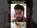 విషపూరితమైన పాము కా*టు వేసినా.. ఈ జంతువు వల్ల జీవితం .. #viral #trending #yt | Prime9 Digital