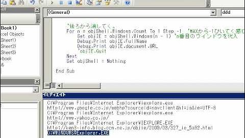 昔のIE操作動画です参考程度に...VBA IE操作 起動済み指定したURLのIEを探し閉じる方法