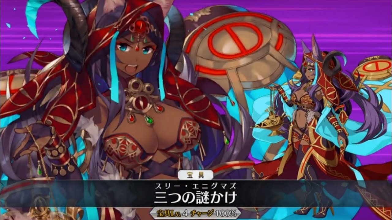 Fgo 真名解放 ミドラーシュのキャスター 宝具 オールスキル バトルアクション Fate Grand Order Queen Of Sheba Np Allskill Ba Youtube