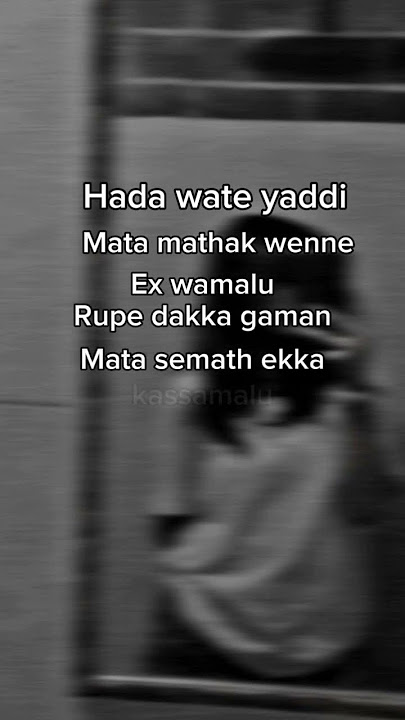 #sinhalasongs #musictrends #rap #srimusic #shorts #srk #likeforlikes