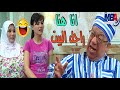 قمة الكوميديا لما تشوف خناقة راجل البيت مع مراته و بنته بسبب فلوس الكوافير مسلسل العار قمة الكوميديا لما تشوف خناقة راجل البيت مع مراته و بنته بسبب فلوس الكوافير مسلسل العار