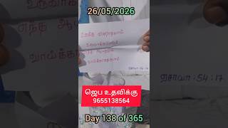 promise to you//Anbu bible group 26/05/2026/Christian shorts videos