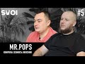 Денис Антипов, Юрий Кондратенко:  Mr.Pops - первое в Украине натуральное мороженое. SVOI#5