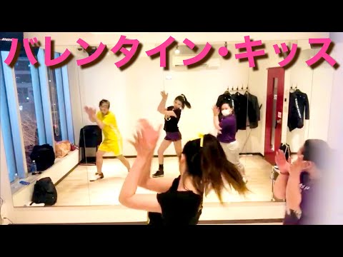 【トゥワーク】【お尻】ダンス初心者クラス バレンタイン・キッス 踊ってみた