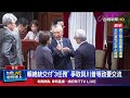 卓冠廷與其他政要會面