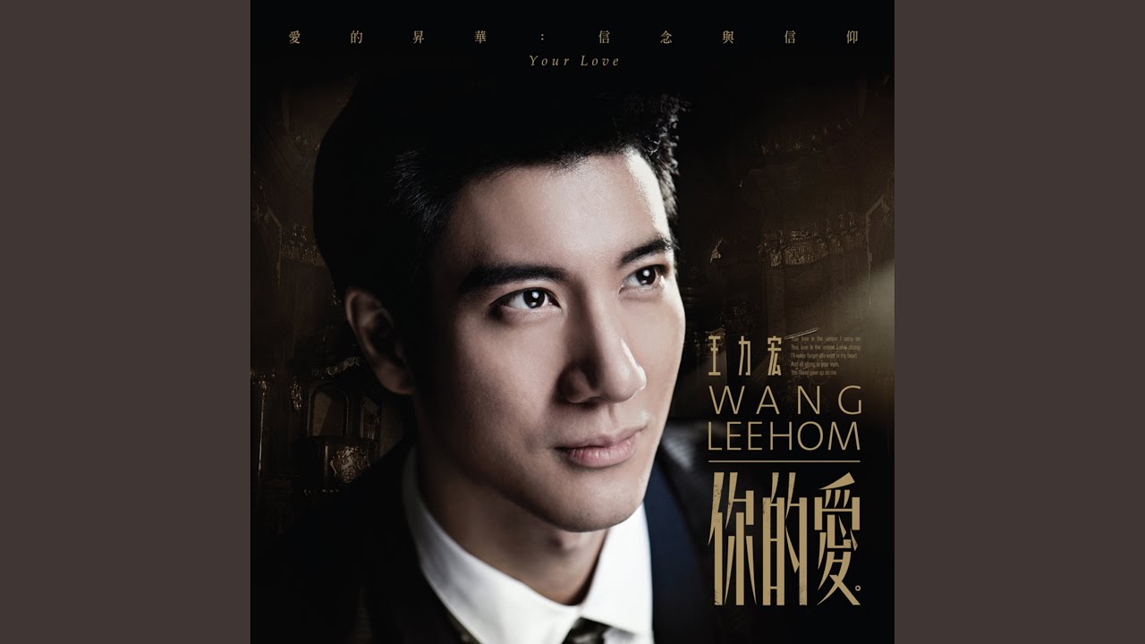 忘我 (抒情版) - Lose Myself (Ballad Version) (feat. Avicii)