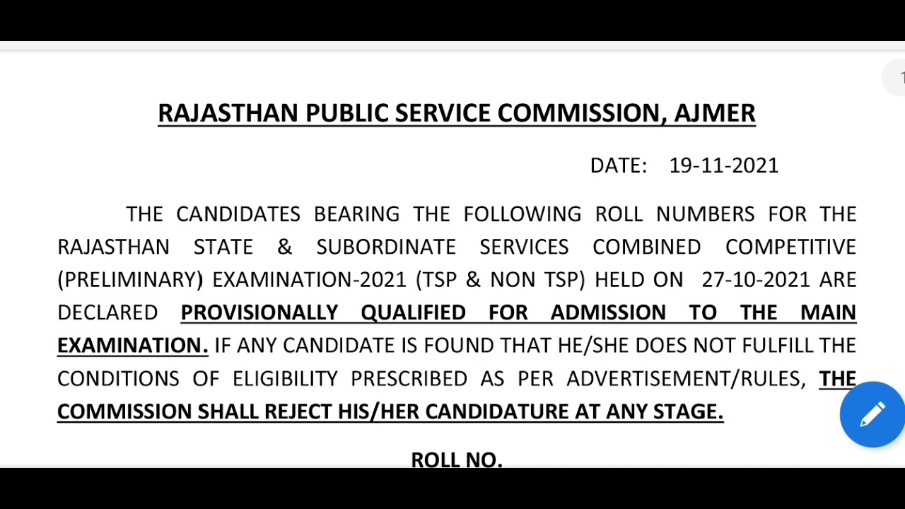 Ras 2021 result declare , official cut off and update