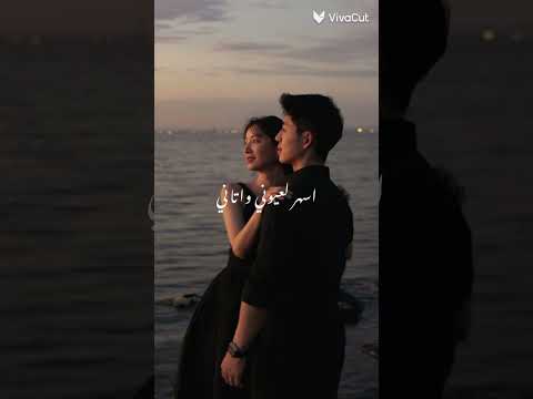 محد غيرك خلاني اسهر لعيونو تاني