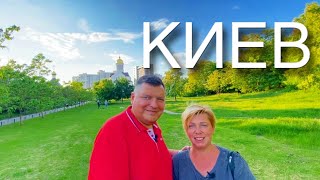 Киев 2021. Где в Киеве уток покормить ? Парк Теремки. Парки Киева. Теремки 2