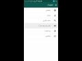 اموزش غیر فعال کرد بکاپ واتس اپ
