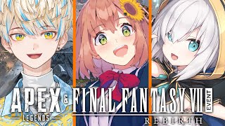 【#にじエペさい2024】FFコラボだ…と！”？はなまるぽんっ！　W/ まる・まなさん【本間ひまわり/にじさんじ】