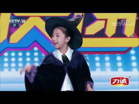 [音乐快递]创意展示 表演：罗若水 罗若元|CCTV少儿