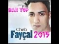 Cheb Fayçal Magwani Nodrob Bayda 2015