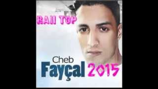 Cheb Fayçal Magwani Nodrob Bayda 2015