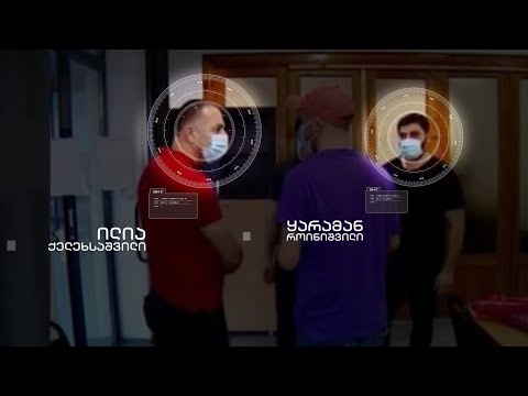 ადამიანები, რომლებმაც \"მთავარი არხის\" გადამღებ ჯგუფზე იძალადეს