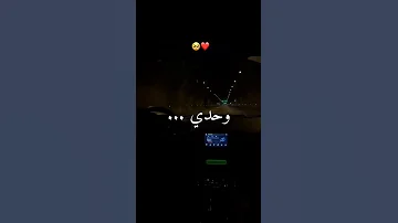 Cheb Momo Ah Ah Lghit Rohi Whdi 