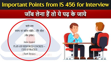 Important Points from IS 456 for Civil Engineering Interview