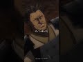 アニメ「#キングダム」第6シリーズ⚔ 第13話「#大将軍の景色」大人な感じで #shorts
