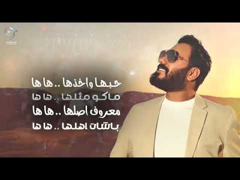 الليلة عرسك من البوم الفنان نورالزين 2025  