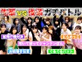 【神展開】因縁の先輩後輩アイドルが5番勝負したら劇的な結末にww