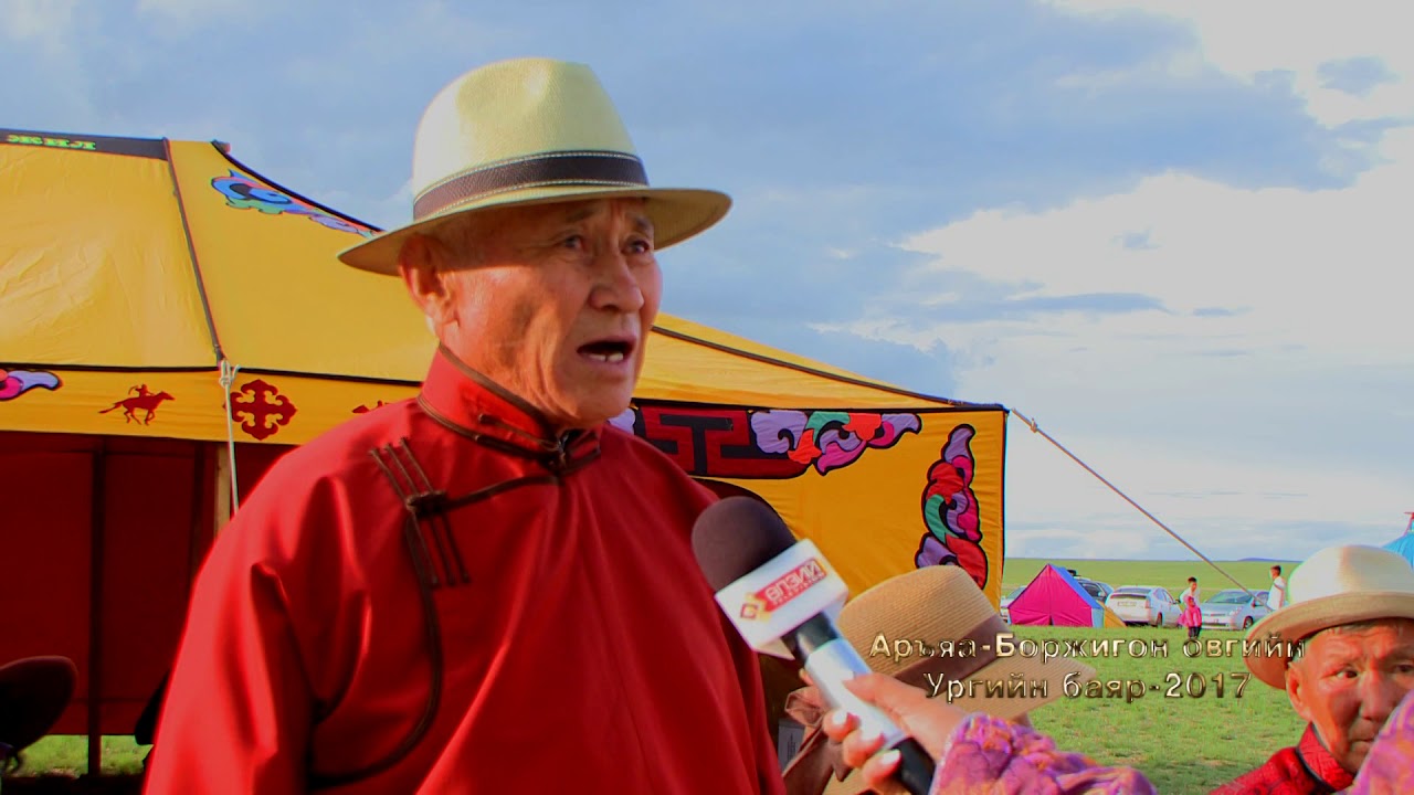 Ariya Borjigon urgiin bayr