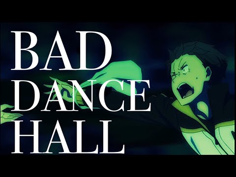 【MAD】バッドダンスホール×Re:ゼロから始める異世界生活
