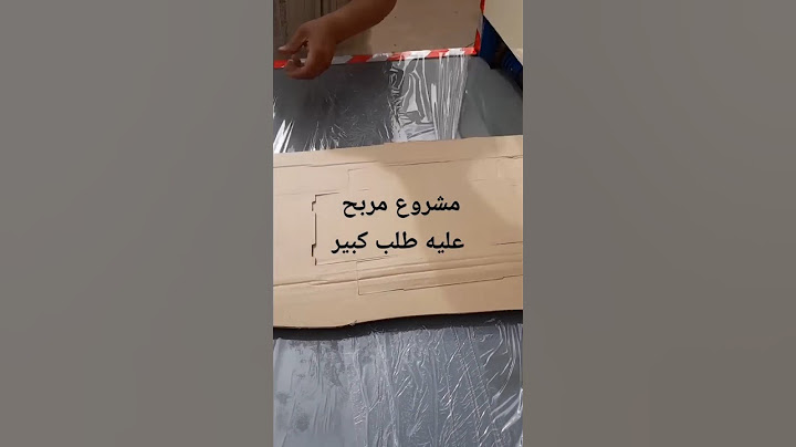 مشروع مربح عليه طلب كبير في السوق
