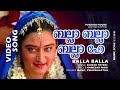 Balla Balla Balla Hey | Punjabi House | Dileep | Lal | Mohini | Harisree Ashokan | Indrans