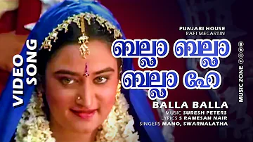 Balla Balla Balla Hey | Punjabi House | Dileep | Lal | Mohini | Harisree Ashokan | Indrans