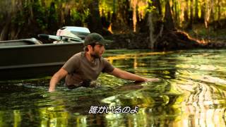 『ジェサベル』予告編