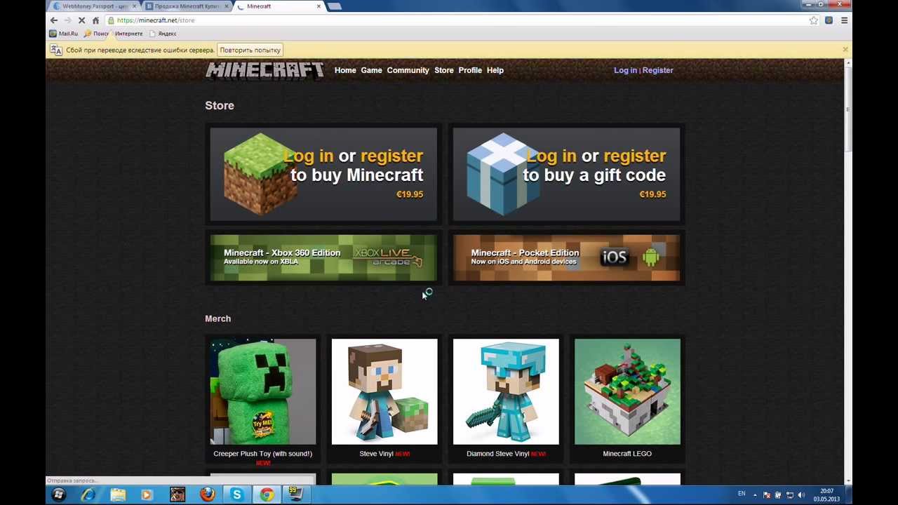 Minecraft Ios Ключ Купить