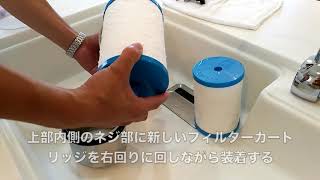 マルチピュア　浄水器　カートリッジ　CB5BJ