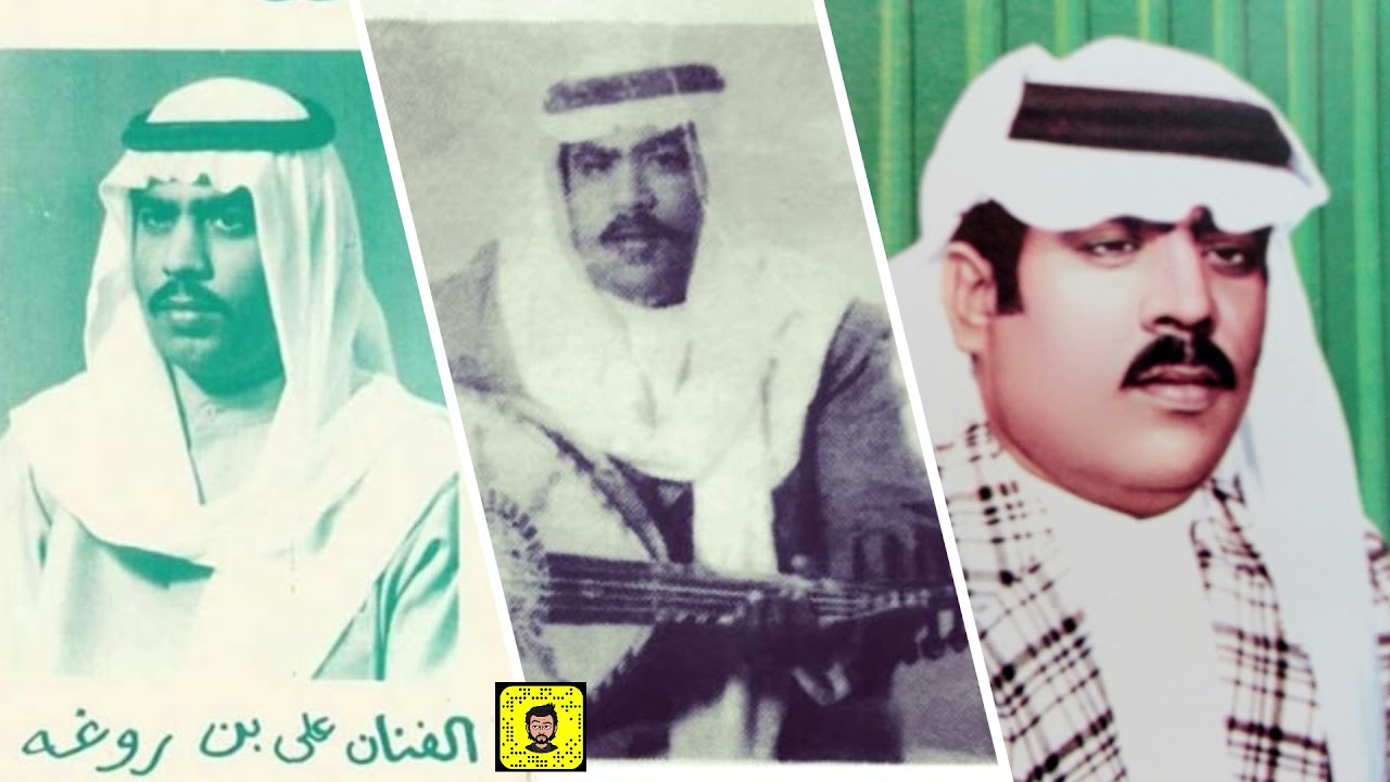 علي بروغة - العصر لاقيت امبريال خضر