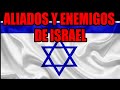 Aliados y enemigos de Israel