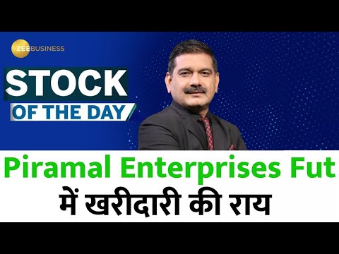 Stock of The Day | Anil Singhvi ने दी Piramal Enterprises Fut में खरीदारी की राय - ZEEBUSINESS