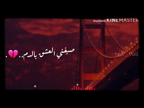 انا امشي بينما احترق Ben Yürürüm Yane Yane 