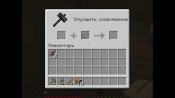 Smithing Table #shorts