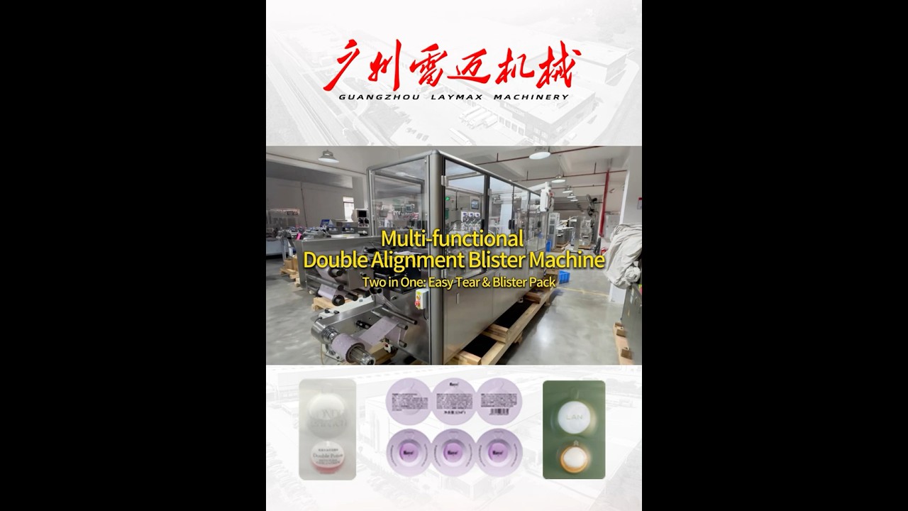 Serum Lotion Paste Cream Skincare Product Cosmetics Blister Packaging Machine