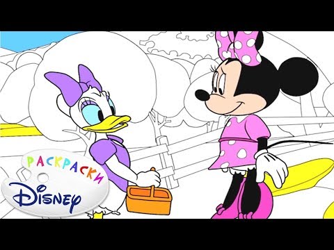 Раскраски Disney - Клуб Микки Мауса | Все серии-сборник#3| Лучшие мультики Disney в раскрасках