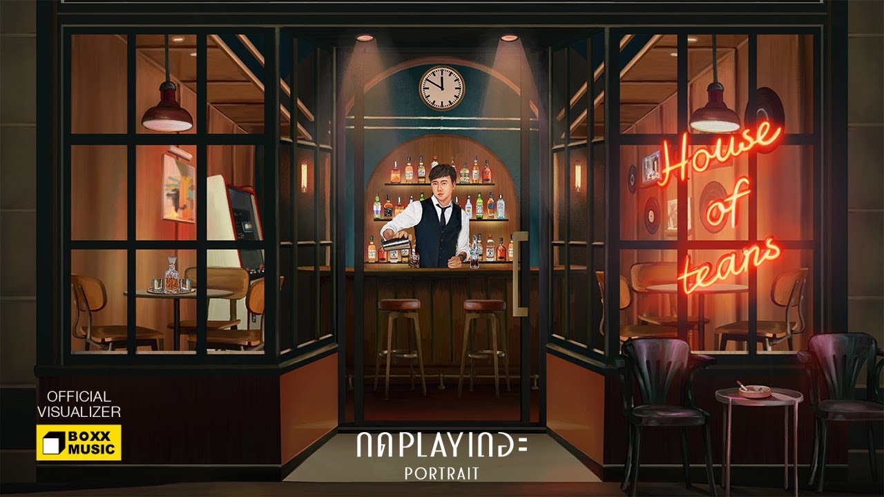 กด PLAY เถอะ - PORTRAIT [ OFFICIAL VISUALIZER : HOUSE OF TEARS ]