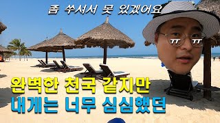 베트남 남호이안 빈펄골프앤리조트 가세요? 이 영상 꼭 보세요! -베트남(4)🇻🇳