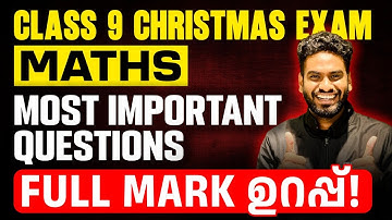 Class 9 Maths Christmas Exam | Most Important Questions | Exam Winner