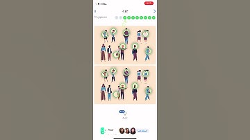 Game Differences level 14